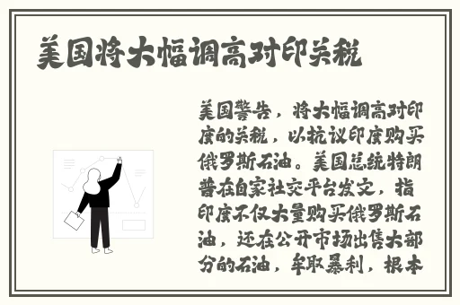 打朴克剧烈运动